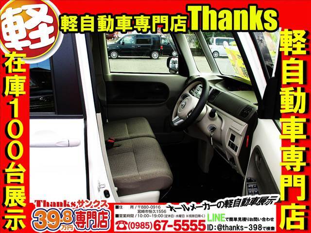 今の軽自動車ですが、意外と広い作りになっております。車輌の種類によっては普通自動車よりも室内が広く感じるお車も多数ございます。後部座席も足元広々です。トランクルームも広々でお荷物が沢山のせられますよ！