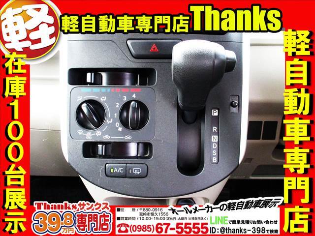 お車の電気系統は納車日、当日までチェックさせて頂きます。ブレーキランプ・ヘッドライト等の消耗品は補償内容に含まれません！！なので、ご納車直前まで確認作業を怠りません！！しっかりチェックしていますよ！！