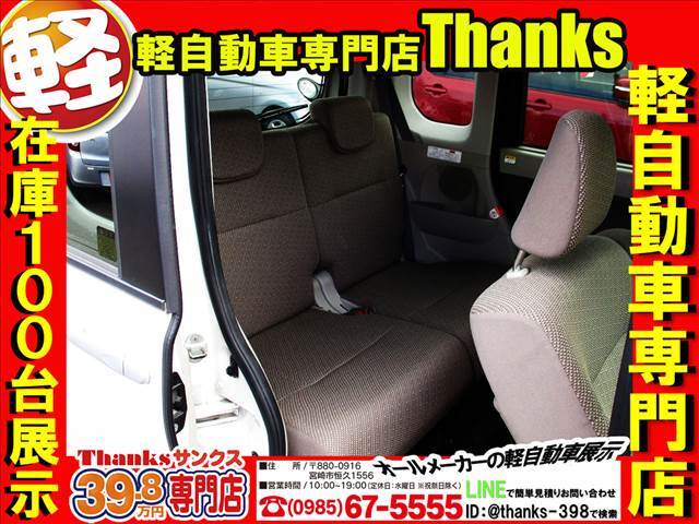 サンクスのスタッフは車種勉強会も行っております！お客様に素敵なご提案をてきるように日々勉強あるのみです！お客様とお車の素敵な出会いの為に努力は惜しみません！気になるお車がありましたらスタッフまでどうぞ