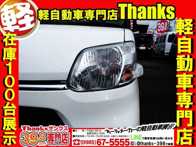 当店展示場は広々！お車も価格に合わせて展示しておりますので、見やすいです！！オススメ看板もござます！お客様専用駐車場も分かりやすくリニューアルいたしました！オレンジゾーンにお車を駐車してくださいね！