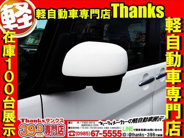 サンクスはオールメーカーのお車を取り扱っております！また、スタッフがお客様のご要望にあったお車をご提案させていただきます。気になるお車がございましたらお探しもできますので是非ご相談ください！
