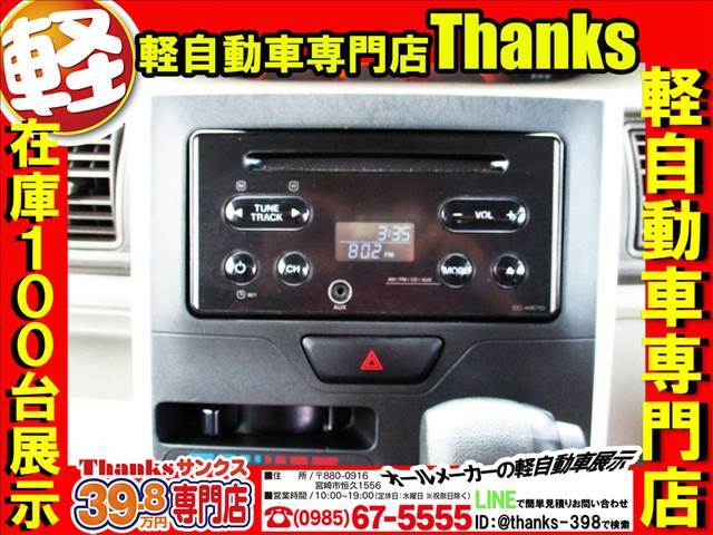 サンクスの車検はマッハ車検システムを導入しております！立ち会い車検になっておりますので車検の様子を工場とオンラインカメラを通して見ていただけます！何と！お車入庫から車検時間最短45分で終了です！