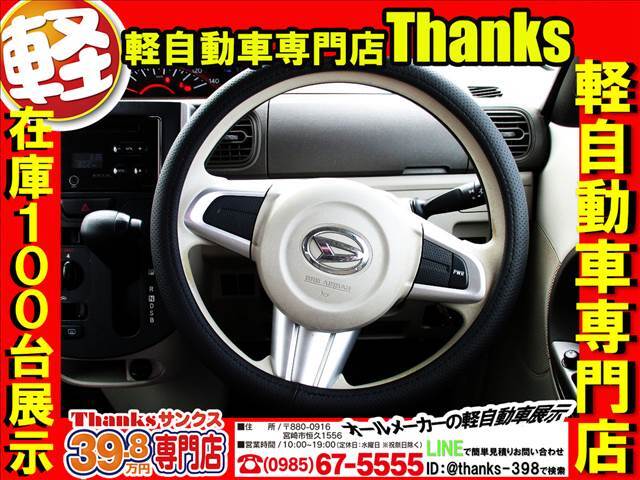 サンクスの保証は3ヶ月保証から3年保証まで取り扱っております！！！しかもっ！！走行距離は無制限です！！（一部を除きます）自社工場完備ですので安心して検討されてください。保証内容も充実してますよ！！