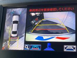 【パノラミックビューモニター】専用のカメラにより、上から見下ろしたような視点で360度クルマの周囲を確認することができます☆死角部分も確認しやすく、狭い場所での切り返しや駐車もスムーズに行えます。