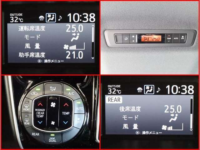 運転席・助手席・独立型オートエアコン。運転席とパートナー別々の温度設定ができ快適なドライブが楽しめます！高級グレードの証ですね！