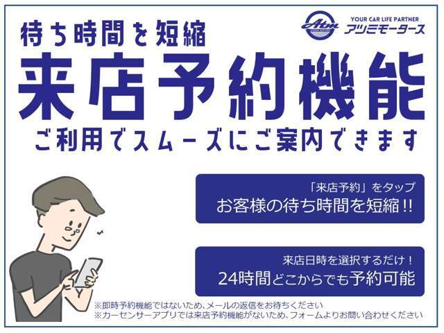 お探しの車は常時在庫1000台の渥美モータースへご相談ください！数多くの在庫の中からあなたの1台を見つけます！