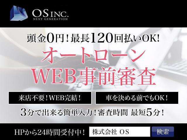 ◆遠方の方でも安心の延長保証も是非ご提案します！！県外の提携している工場なら何処でも修理出来ます！！