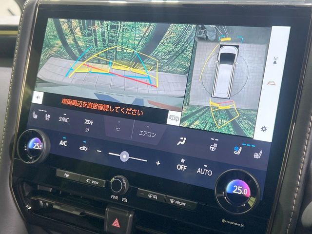 【パノラミックビューモニター】専用のカメラにより、上から見下ろしたような視点で360度クルマの周囲を確認することができます☆死角部分も確認しやすく、狭い場所での切り返しや駐車もスムーズに行えます。
