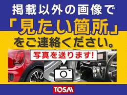 中古車はたった1台との一期一会♪あなたと私達の出会いも一期一会♪購入して「良かった」「ありがとう」と言って頂ける様私達が全力でサポート致します！私達とあなたにぴったりの1台を一緒に見つけましょう！