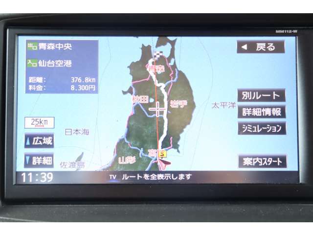 ナビ搭載で道に迷うことなく楽しくドライブ！