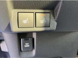 【シートヒーター】寒い時でも、すぐにシートが温かくなります。