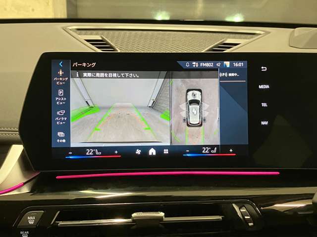 ☆オンライン商談・動画配信サービス実施中！！☆気になるお車の詳細を動画またはビデオ通話でご案内させていただきます！！