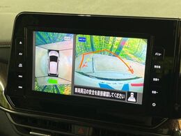 【アラウンドビューモニター】専用のカメラにより、上から見下ろしたような視点で360度クルマの周囲を確認することができます☆死角部分も確認しやすく、狭い場所での切り返しや駐車もスムーズに行えます。