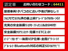 関東最大級クラウン専門店！人気のクラウンがずらり！車種専属スタッフがお出迎え！色々回る面倒が無く、その場でたくさんの車両を比較できます！グレードや装備の特徴など、ご自由にご覧ください！