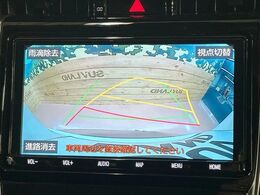 【バックカメラ】駐車時に後方がリアルタイム映像で確認できます。大型商業施設や立体駐車場での駐車時や、夜間のバック時に大活躍！運転スキルに関わらず、今や必須となった装備のひとつです！