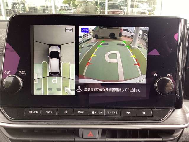 アラウンドビューモニター