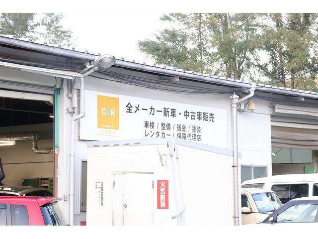 ユニオンカーズではメーカーを問わず新車・中古車を購入できる」お客様の視点に立ったサービスを展開しております。車検、鈑金、塗装まですべて同じ敷地内にある自社工場で出来ます。