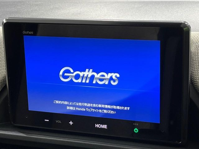 【8インチ　ホンダコネクトディスプレイ】視認性の高い大画面ディスプレイでナビの使用や、お持ちのスマートフォンと連携したbluetoothでの音楽再生が可能です♪