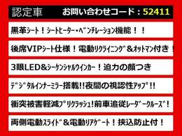 こちらのお車のおすすめポイントはコチラ！他のお車には無い魅力が御座います！ぜひご覧ください！