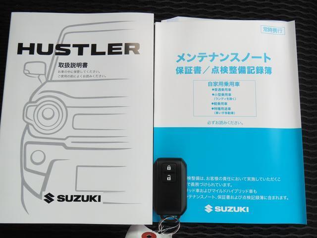 【取扱説明書＆メンテナンスノート】両方とも揃ってます！その他にも、ご不明点があればお気軽にご相談ください！
