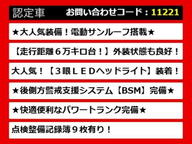 【LSの整備に自信あり】レクサスLS専門店として長年にわたり車種に特化してきた専門整備士による当社のメンテナンス力は一味違います！