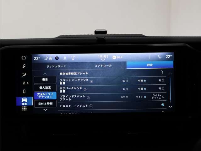 運転支援機能も充実しておりますのと、感度などの調整も可能となっております！