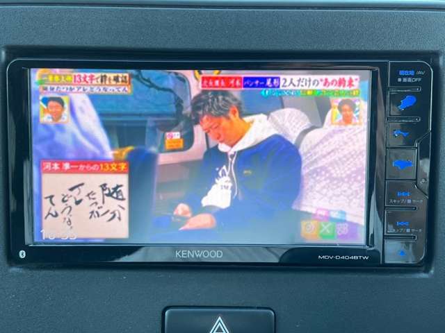 【地デジTV付ナビゲーション】ナビやオーディオのグレードアップなどお気軽にご相談ください！お手持ちのスマートフォンとの連携なども是非ご相談ください！