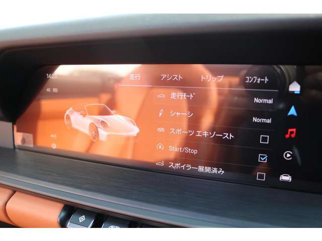 ■弊社では板金塗装ブースを保有し、自社内製化しておりますのでお車のカスタムから修理,保険などのご対応もスピーディーに行えます！