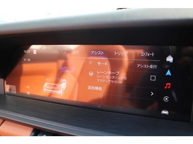 ■有償保証は別途費用がかかりますので詳細はお問い合わせください！