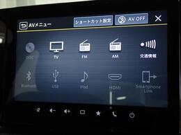 CD/DVD再生やBluetoothオーディオ、フルセグテレビなど　多彩なメディアに対応した　メモリーナビを装備しています。