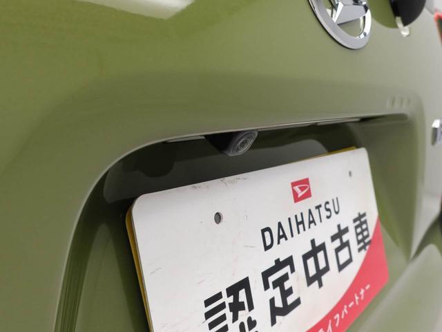 愛知ダイハツの離れた店舗に気に入ったお車がある場合でも、お近くの店舗にてご購入頂けます※店舗間の輸送は有料となります