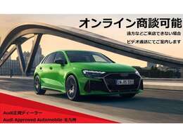 来店が難しいお客様もご安心ください。