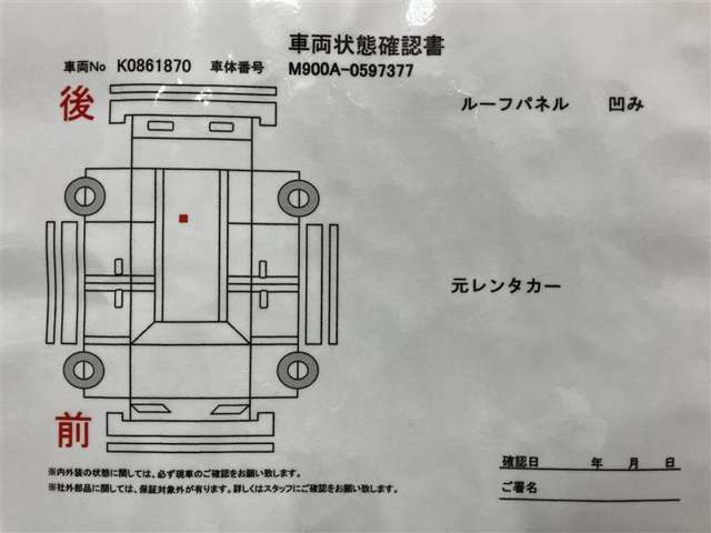 その他にも各種保険、お車の買取（T-UP）、JAF、TSカード、携帯電話などの取扱いをしております。詳しくはスタッフにお尋ねください。