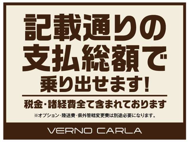 高品質車をお買い得価格でダイレクト販売！【第三者検査専門機関AISの厳正な品質検査済】 TEL0533-56-3056