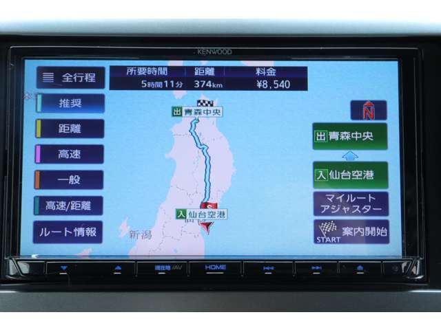 ナビ搭載で道に迷うことなく楽しくドライブ！