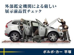 ボルボ・カー・ジャパンの定める認定中古車基準に加え、すべての商品車に第三者機関による外部鑑定を実施、鑑定書・コンディションチェックシートを発行しております。正規ディーラー＋αの価値をご提供いたします。