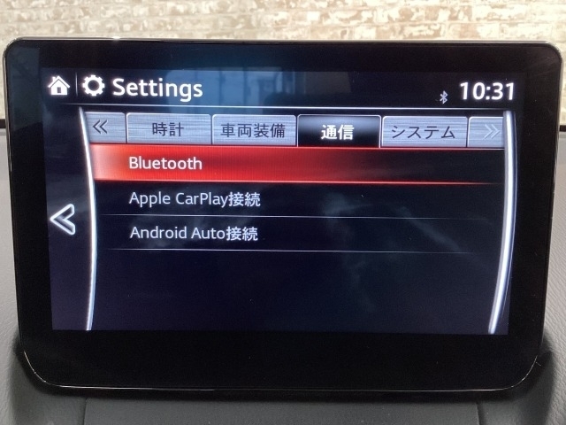 Apple Carplay・Android Auto対応！マツダ コネクト（コマンダーコントロール）でスマートフォンを操作して、通話、音楽を聴いたり、マップで目的地を調べることができます。