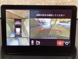 狭い場所での駐車やすれ違いなどでより的確な運転操作に役立つ360°ビューモニターが装備されています。