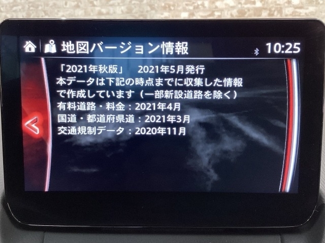 地図データーの更新ご希望のお客様は販売店スタッフにご相談ください。