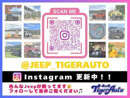 インスタ公開中！！イベント情報や納車情報、お得な情報など発信中！！