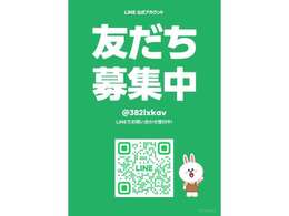気になるお車がありましたら右の電話番号から直接お店にお問い合わせください。支払方法から車両情報、状態までなんでもご説明させて頂きます。スタッフ一同ご連絡お待ちしております。