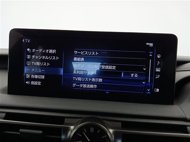 【カーナビ】『カーナビ』の画像になります。ナビ利用時のマップ表示は見やすく、いつものドライブがグッと楽しくなります！