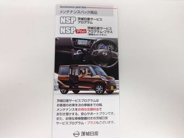 ご購入後のアフターメンテナンスもタイヤ交換、オイル交換の軽作業から分解整備までお任せ下さい。