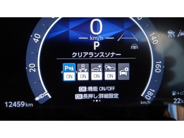 コーナーセンサーを車の前後に装備。障害物までの距離に応じて警告音を変えてお知らせ。縦列駐車時や駐車場・車庫などでの取り回しをサポートします。詳細は販売店スタッフまでおたずねください。