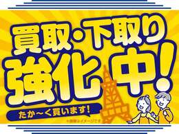 万が一のトラブルもお任せ下さい。当店は、全国1600社のサービスネットワークを展開するロータス加盟店です。納車前の整備や点検/修理等アフターもお任せ。お客様が安心なカーライフを送れるようサポートします