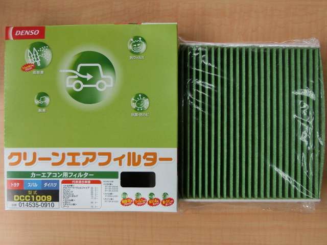 これから乗るお車の快適空間/クリーンエアコンフィルター/安定風量/脱臭/高除塵/抗菌/防カビ花粉をガッチリブロック！