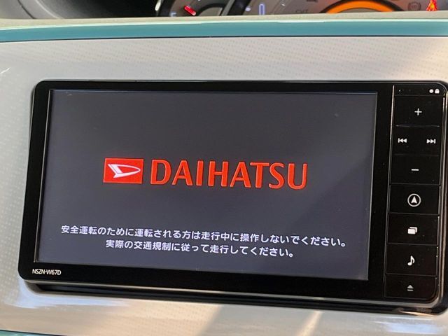 【純正ナビ】人気の純正ナビを装備。オーディオ機能も充実しており、Bluetooth接続すればお持ちのスマホやMP3プレイヤーの音楽を再生可能！毎日の運転がさらに楽しくなります！！