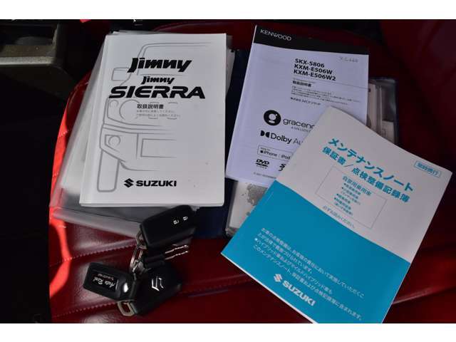 スマートキーも2本ございますよ！アフター保証もきちんとつきますので、納車後も安心してカーライフをお過ごし頂けますね！オシャレな愛車で楽しいカーライフをお過ごしくださいね！