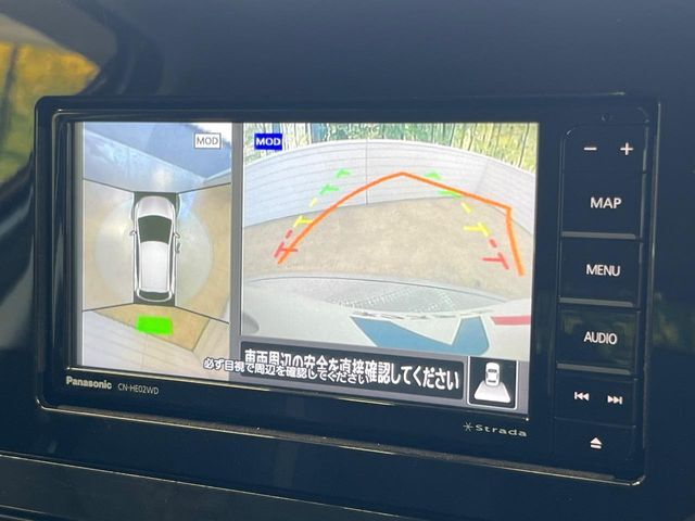 【アラウンドビューモニター】専用のカメラにより、上から見下ろしたような視点で360度クルマの周囲を確認することができます☆死角部分も確認しやすく、狭い場所での切り返しや駐車もスムーズに行えます。