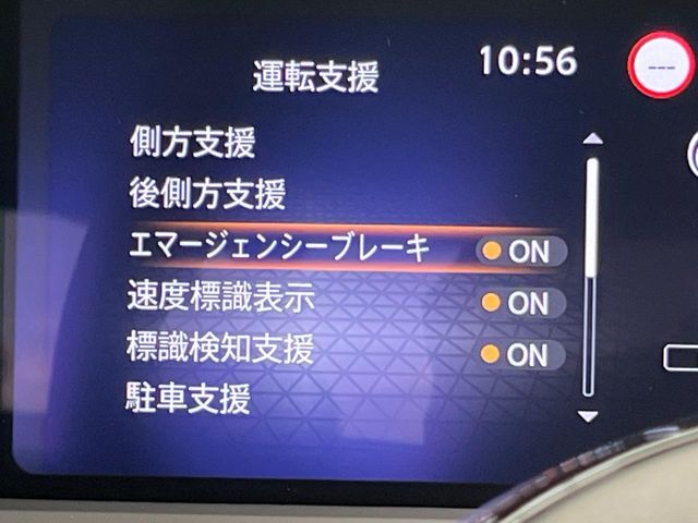 【エマージェンシーブレーキ】走行中に前方の車両等を認識し、衝突しそうな時は警報とブレーキで衝突回避と被害軽減をアシスト。より安全にドライブをお楽しみいただけます。
